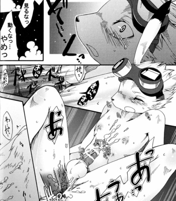 [Dogear (Various)] King Oz Fighter – Summer Wars dj [JP] – Gay Manga sex 52
