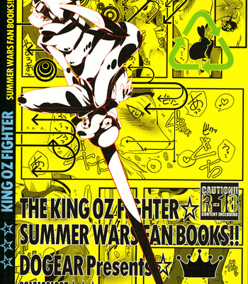[Dogear (Various)] King Oz Fighter – Summer Wars dj [JP] – Gay Manga sex 61
