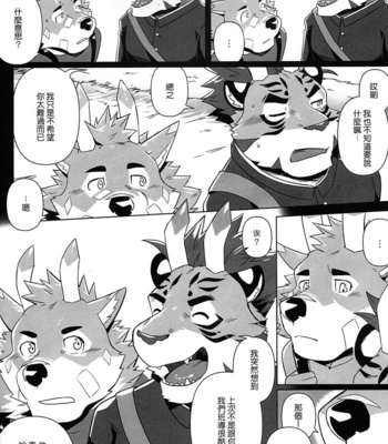 [Taki_Kaze] Special Order Delivery vol.4 [cn] – Gay Manga sex 5