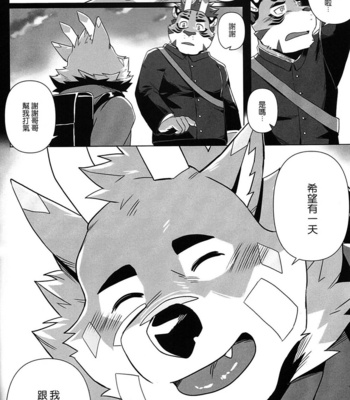 [Taki_Kaze] Special Order Delivery vol.4 [cn] – Gay Manga sex 7