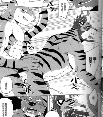 [Taki_Kaze] Special Order Delivery vol.4 [cn] – Gay Manga sex 34