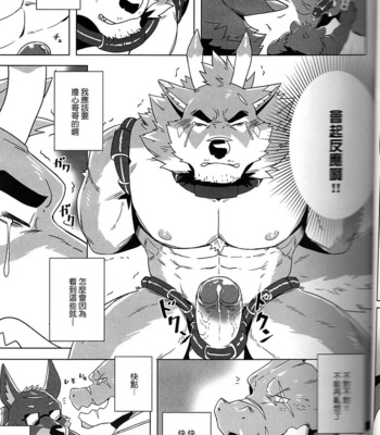 [Taki_Kaze] Special Order Delivery vol.4 [cn] – Gay Manga sex 40