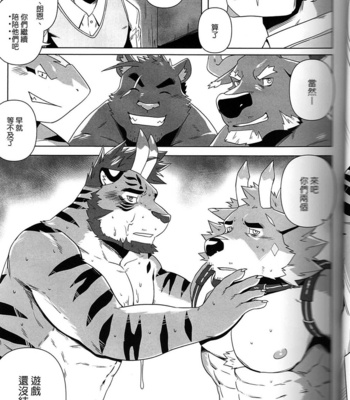 [Taki_Kaze] Special Order Delivery vol.4 [cn] – Gay Manga sex 46