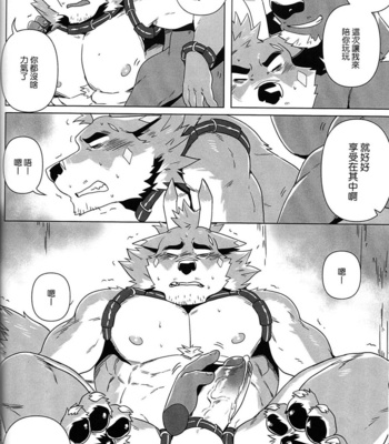 [Taki_Kaze] Special Order Delivery vol.4 [cn] – Gay Manga sex 47