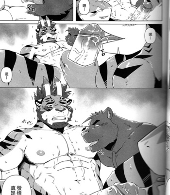 [Taki_Kaze] Special Order Delivery vol.4 [cn] – Gay Manga sex 48