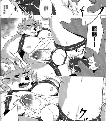 [Taki_Kaze] Special Order Delivery vol.4 [cn] – Gay Manga sex 49