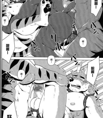 [Taki_Kaze] Special Order Delivery vol.4 [cn] – Gay Manga sex 53
