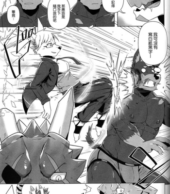[Taki_Kaze] Special Order Delivery vol.4 [cn] – Gay Manga sex 64