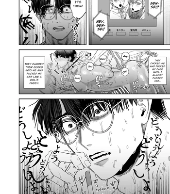 [KANIPANKO (Kanipan Mushamusha)] Teach us, Mazo-Sensei! ~Ravished and Corrupted by the Delinquent Sadist Brothers I Teach~ [Eng] – Gay Manga sex 27