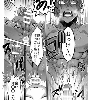 [XXkorori (Ko Tora)] Secret Dinner – Fate/ Grand Order dj [JP] – Gay Manga sex 15