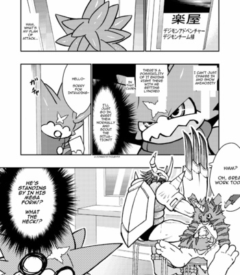 [Urusai Kokuen (Ekataraf)] X-Tales – Digimon Xros Wars dj [Eng] – Gay Manga sex 4