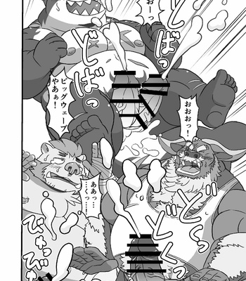 [Kemonogo (ohma)] Goshouyasakai ni Goshujin-han – Tokyo Afterschool Summoners dj [JP] – Gay Manga sex 15