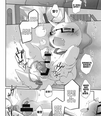 [Hanayori Kemono (KENSAN)] Eigyou Buchou no Himitsu – Amagi Brilliant Park dj [kr] – Gay Manga sex 21