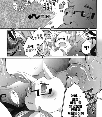 [Hanayori Kemono (KENSAN)] Eigyou Buchou no Himitsu – Amagi Brilliant Park dj [kr] – Gay Manga sex 6