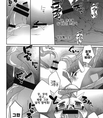 [Hanayori Kemono (KENSAN)] Eigyou Buchou no Himitsu – Amagi Brilliant Park dj [kr] – Gay Manga sex 9