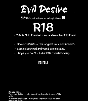 [Pekomaru] Evil Desire – Jujutsu Kaisen [Eng] – Gay Manga sex 2
