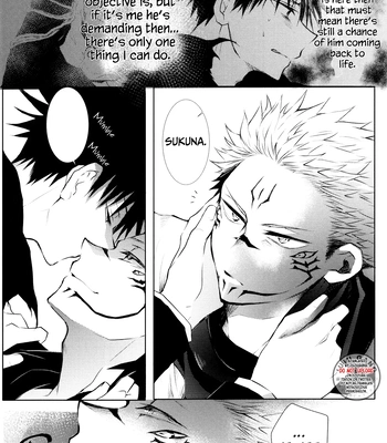 [Pekomaru] Evil Desire – Jujutsu Kaisen [Eng] – Gay Manga sex 9