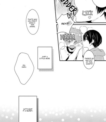 [96。(Kurokuma)] Sleeping Love Call – High☆Speed! dj [Eng] – Gay Manga sex 14