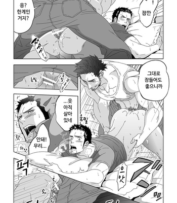 [Unknown] Jouge Kankei 1 [KR] – Gay Manga sex 8