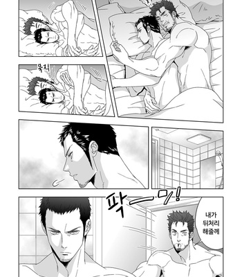 [Unknown] Jouge Kankei 1 [KR] – Gay Manga sex 10