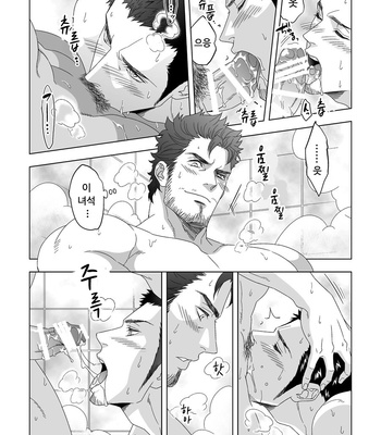 [Unknown] Jouge Kankei 1 [KR] – Gay Manga sex 22