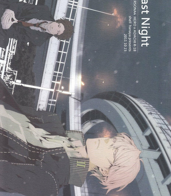 [shell hanaya] Last Night – Persona 4 dj [Eng] – Gay Manga thumbnail 001