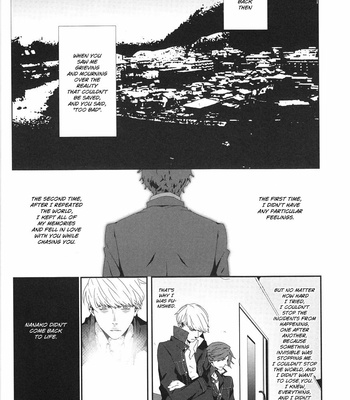 [shell hanaya] Last Night – Persona 4 dj [Eng] – Gay Manga sex 15