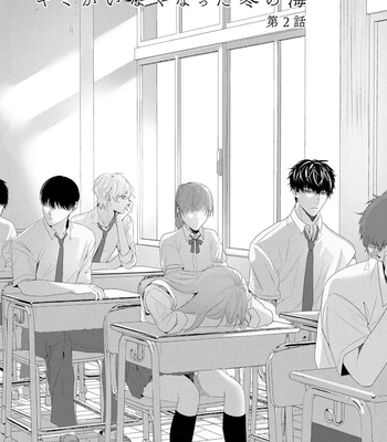 [SAITOU Kuzu] Kimi ga Inaku Natta Fuyu no Umi [Eng] (update c.2) – Gay Manga sex 43