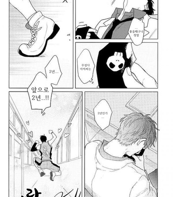 [Sakamichigurui] Karaichi Prologue wa totsuzen ni – Osomatsu-san dj [Kr] – Gay Manga sex 12