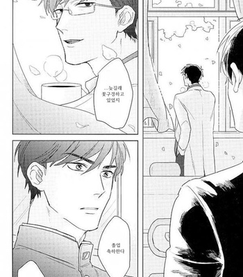 [Sakamichigurui] Karaichi Prologue wa totsuzen ni – Osomatsu-san dj [Kr] – Gay Manga sex 14