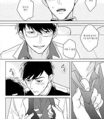 [Sakamichigurui] Karaichi Prologue wa totsuzen ni – Osomatsu-san dj [Kr] – Gay Manga sex 16