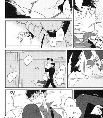 [Sakamichigurui] Karaichi Prologue wa totsuzen ni – Osomatsu-san dj [Kr] – Gay Manga sex 22