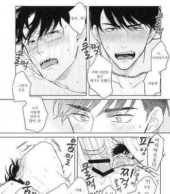 [Sakamichigurui] Karaichi Prologue wa totsuzen ni – Osomatsu-san dj [Kr] – Gay Manga sex 39