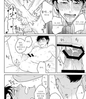 [Sakamichigurui] Karaichi Prologue wa totsuzen ni – Osomatsu-san dj [Kr] – Gay Manga sex 42