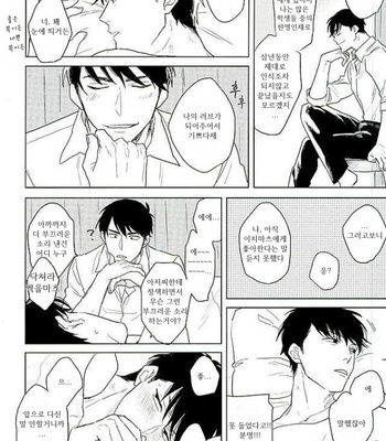 [Sakamichigurui] Karaichi Prologue wa totsuzen ni – Osomatsu-san dj [Kr] – Gay Manga sex 45