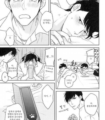 [Sakamichigurui] Karaichi Prologue wa totsuzen ni – Osomatsu-san dj [Kr] – Gay Manga sex 46