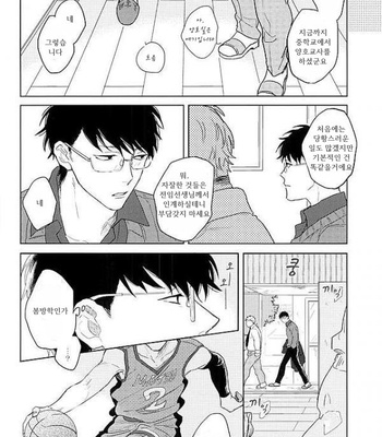[Sakamichigurui] Karaichi Prologue wa totsuzen ni – Osomatsu-san dj [Kr] – Gay Manga sex 48