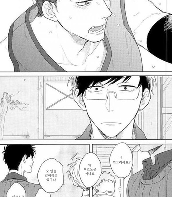[Sakamichigurui] Karaichi Prologue wa totsuzen ni – Osomatsu-san dj [Kr] – Gay Manga sex 49