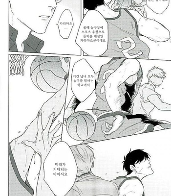 [Sakamichigurui] Karaichi Prologue wa totsuzen ni – Osomatsu-san dj [Kr] – Gay Manga sex 50