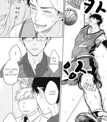 [Sakamichigurui] Karaichi Prologue wa totsuzen ni – Osomatsu-san dj [Kr] – Gay Manga sex 51