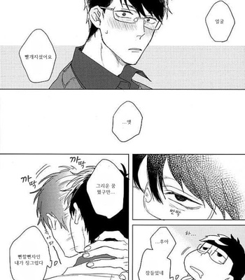 [Sakamichigurui] Karaichi Prologue wa totsuzen ni – Osomatsu-san dj [Kr] – Gay Manga sex 52