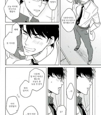 [Sakamichigurui] Karaichi Prologue wa totsuzen ni – Osomatsu-san dj [Kr] – Gay Manga sex 54