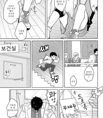 [Sakamichigurui] Karaichi Prologue wa totsuzen ni – Osomatsu-san dj [Kr] – Gay Manga sex 57