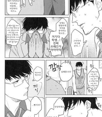 [Sakamichigurui] Karaichi Prologue wa totsuzen ni – Osomatsu-san dj [Kr] – Gay Manga sex 58