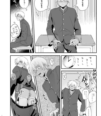 [Youtonjou (Buta Roosu)] Osananajimi Shika Shiranai Jiken Shitteru! – Detective Conan dj [JP] – Gay Manga sex 15
