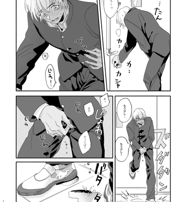 [Youtonjou (Buta Roosu)] Osananajimi Shika Shiranai Jiken Shitteru! – Detective Conan dj [JP] – Gay Manga sex 21