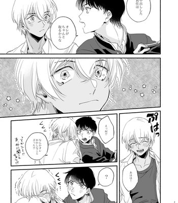 [Youtonjou (Buta Roosu)] Osananajimi Shika Shiranai Jiken Shitteru! – Detective Conan dj [JP] – Gay Manga sex 28