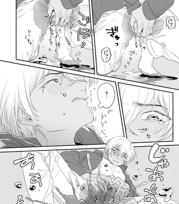 [Youtonjou (Buta Roosu)] Osananajimi Shika Shiranai Jiken Shitteru! – Detective Conan dj [JP] – Gay Manga sex 9