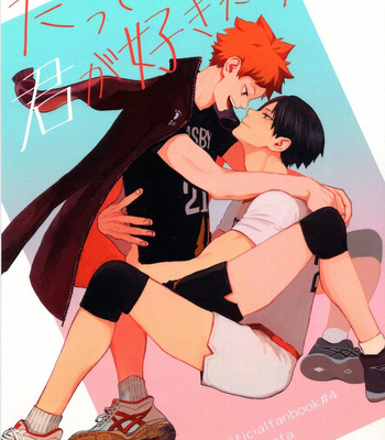 Gay Manga - [Matsuri-no-Ato!(kanou)] Because I Love You – Haikyuu dj [KR] – Gay Manga