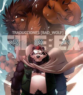 Gay Manga - [WILD STYLE (Takemoto Arashi)] FILE EX- Border Dog [Esp] – Gay Manga